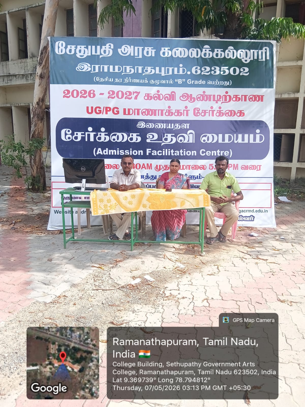 College campus view